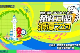 2023日照国际啤酒嘉年华即将启动，规模超前，气氛超燃！图片