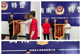 肋骨被打断5根…湖南衡阳2名被困缅甸人员，被成功解救！图片