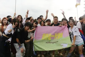 以爱为名，唱响海岸 2023烟台养马岛音乐节在牟平区里蹦岛拉开帷幕图片