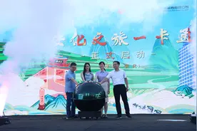 网红直播推介 一卡便捷购游 安化今夏上大招力振文旅图片