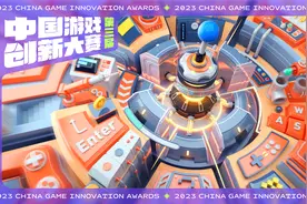 中国游戏创新大赛：《蛋仔派对》《崩坏：星穹铁道》获大奖图片