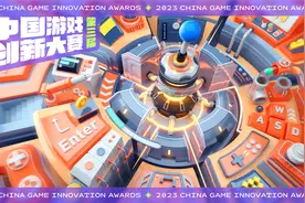 中国游戏创新大赛：《蛋仔派对》《崩坏：星穹铁道》获大奖图片