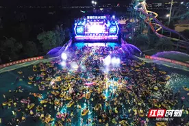 浪姐驾到！常德欢乐水世界“嗨浪电音节”万人踏浪狂欢图片