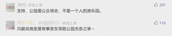 民生车车无界信用卡额度，民生车车无界信用卡额度多少 配图08
