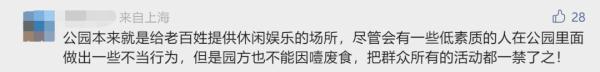 民生车车无界信用卡额度，民生车车无界信用卡额度多少 配图10