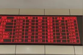 石家庄168个雨量站已超100毫米！图片