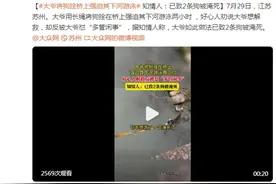 大爷将狗拴桥上强迫其下河游泳 知情人：已致2条狗被淹死图片