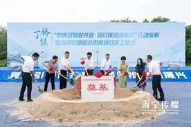 总投资2亿多元！海宁这里将大变样！新建综合体、共富基地…图片