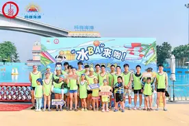萌娃出击，邻居助威！“水BA”第二场在重庆玛雅海滩欢乐开赛图片