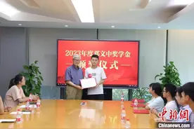 2023年重庆市希望工程·圆梦行动首批资助款发放图片