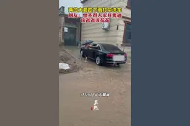 两位大哥趁下雨打伞洗车。网友：怪不得人家开奥迪，该省省该花花。图片