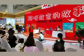 从书博穿越到故宫一步就够！ 《我们的故宫》亮相书博会图片
