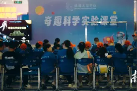 一场“跨越山海”的研学游，遵义赤水孩子这样玩转珠海金湾图片