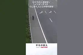 7月30日（采访时间），河北廊坊。13岁男孩独自骑行去百公里外的姥姥家，“我想我姥姥了……”图片