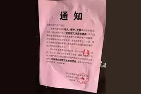 遇到速报警！这些人敲门千万别开，多地已有发生图片