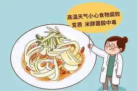 吃凉皮中毒身亡，这种毒素病死率超50%，100℃高温杀不死，这三类食物也易产生图片