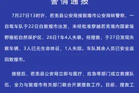 生人勿进！国内四大无人区到底有多恐怖？图片