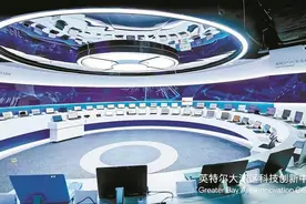 英特尔大湾区科技创新中心在深圳启动运营 位于南山留仙洞总部基地，将聚焦前沿技术领域图片