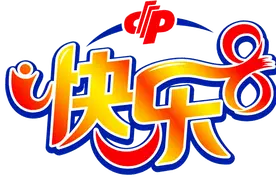 涨知识 | 记住这些数字，您也可以玩转快乐8图片