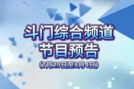 停水！最长6天！涉2个小区…丨晚安斗门图片