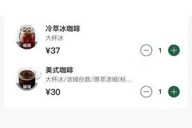 都是冰咖啡，冷萃凭什么比冰美式贵？图片