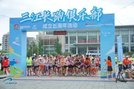 我爱杭州、奉献亚运，闻堰街道乐跑赛湘湖边开跑图片