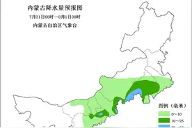 台风“杜苏芮”北上  内蒙古开启降雨模式图片