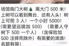 追星TFBOYS十周年，不能喊着“青春无价”自我感动图片
