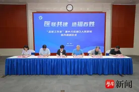 医联共建之名医工作室| 慕名求医，68岁女子颅内脑膜瘤被成功摘除图片