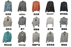 防晒衣洗后还能防晒吗？这份防晒衣比较试验报告请收好图片