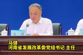 河南省经济运行稳中向好  稳中有进  稳中提质  稳中蓄势图片