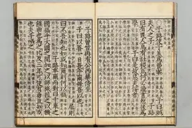 读书须开个好头图片