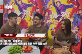 专访《热烈》导演大鹏：他和王一博的“命运齿轮”转动起来了图片
