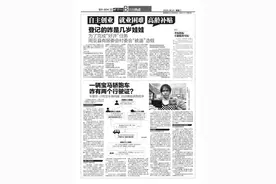 一辆宝马轿跑车咋有两个行驶证？车管所：已锁定车辆档案，启动嫌疑调查程序图片