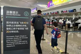 8月1日起，杭州机场国内航班值机时间有调整图片