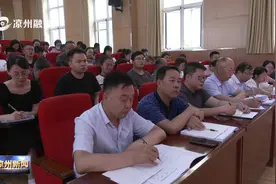 凉州区举办全区意识形态工作专题培训班视频封面