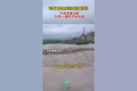 央视记者直击永定河大流量泄洪，下泄流量远超50年一遇的洪水标准图片