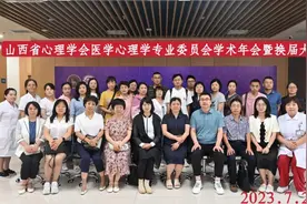 学术会议资讯（7.28-7.30）图片