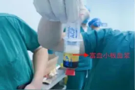 股骨头坏死？别慌，微创手术也能保髋图片
