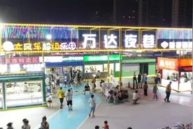 曹县： “夜经济”释放消费新活力图片