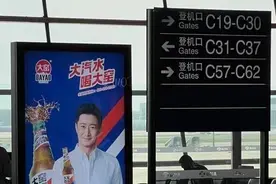 大窑武汉二汽纷纷进京，北冰洋感受到压力了吗？图片