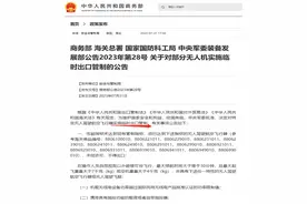 无人机产业规模有望突破2万亿，高增长潜力股来了…（附名单）图片
