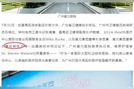 房企大消息，公开现身国内！富力地产总裁张力最新动向曝光，低调出席活动，贿赂美国官员一案暂告一段落图片