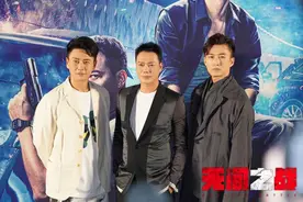 电影《无间之战》8月4日上线，黄宗泽、谢天华、陈山聪等主演图片