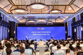 2023中国城市轨道交通关键技术论坛在昆明举行图片