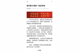 河北一女子称发现陌生男子在家中居住多日 警方通报：系盗窃案 已抓获嫌疑人图片