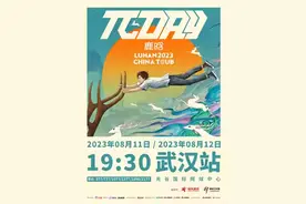 鹿晗武汉演唱会明日开票，购票指南→图片