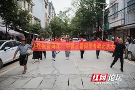 梦想成真是一种什么体验？麻阳女孩收到北大通知书：你是村里最靓的崽图片