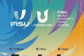 今晚8点，成都大运会2万余张门票开售！来看宝妈们的抢票攻略→图片