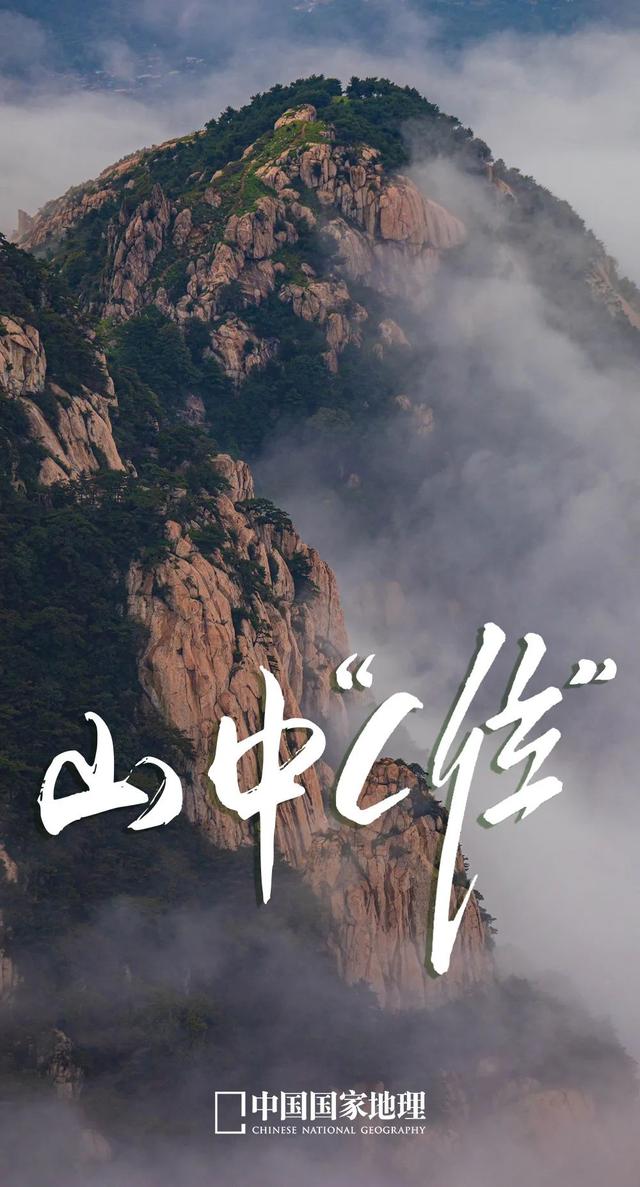 泰山这么矮，凭什么是五岳之首？